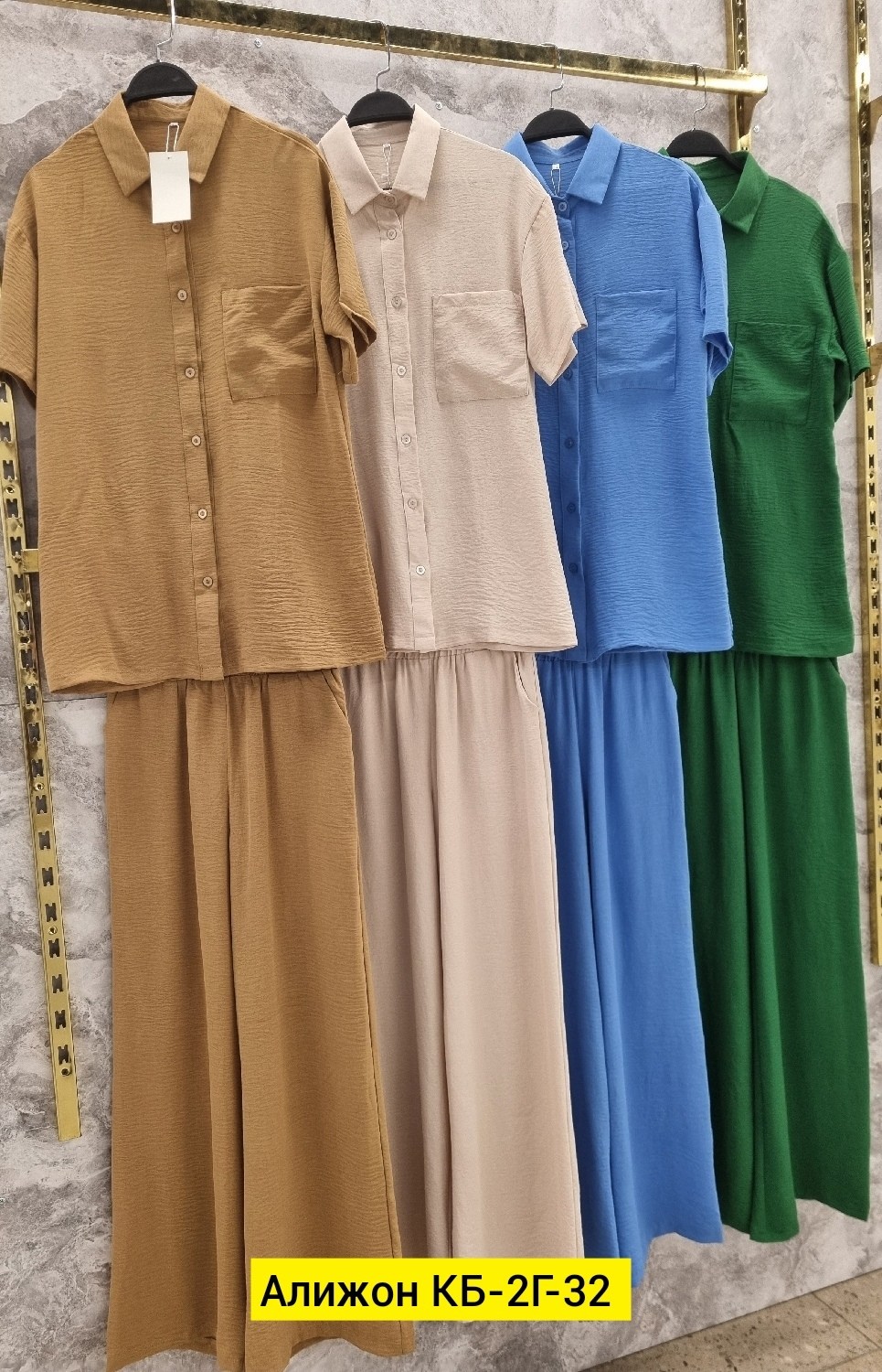 костюм повседневный,летние костюмы,стильный летний костюм,костюм лен,костюм со штанами