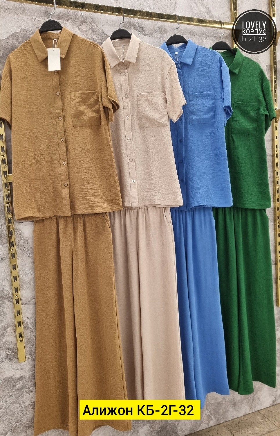 костюм повседневный,летние костюмы,стильный летний костюм,костюм лен,костюм со штанами