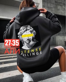 Толстовка