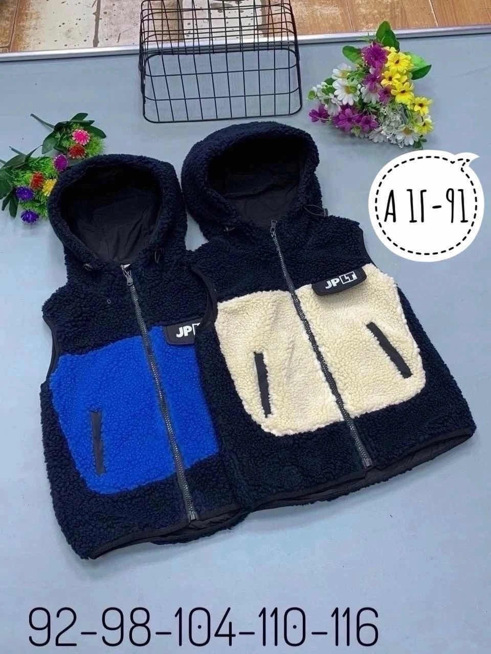 жилет,жилет детский,жилетка,жилетка детская,жилетка для детей