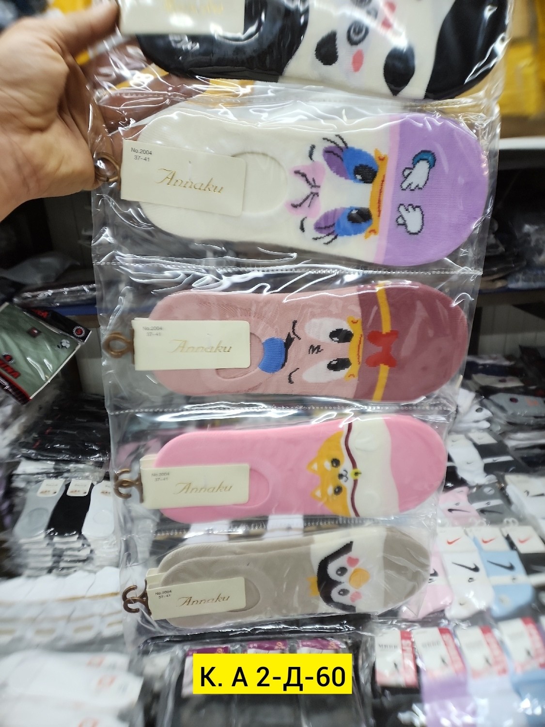 носки женские,носки женские 10 пар,следки носки,носки женские носки,женские следки