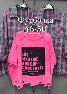Футболка