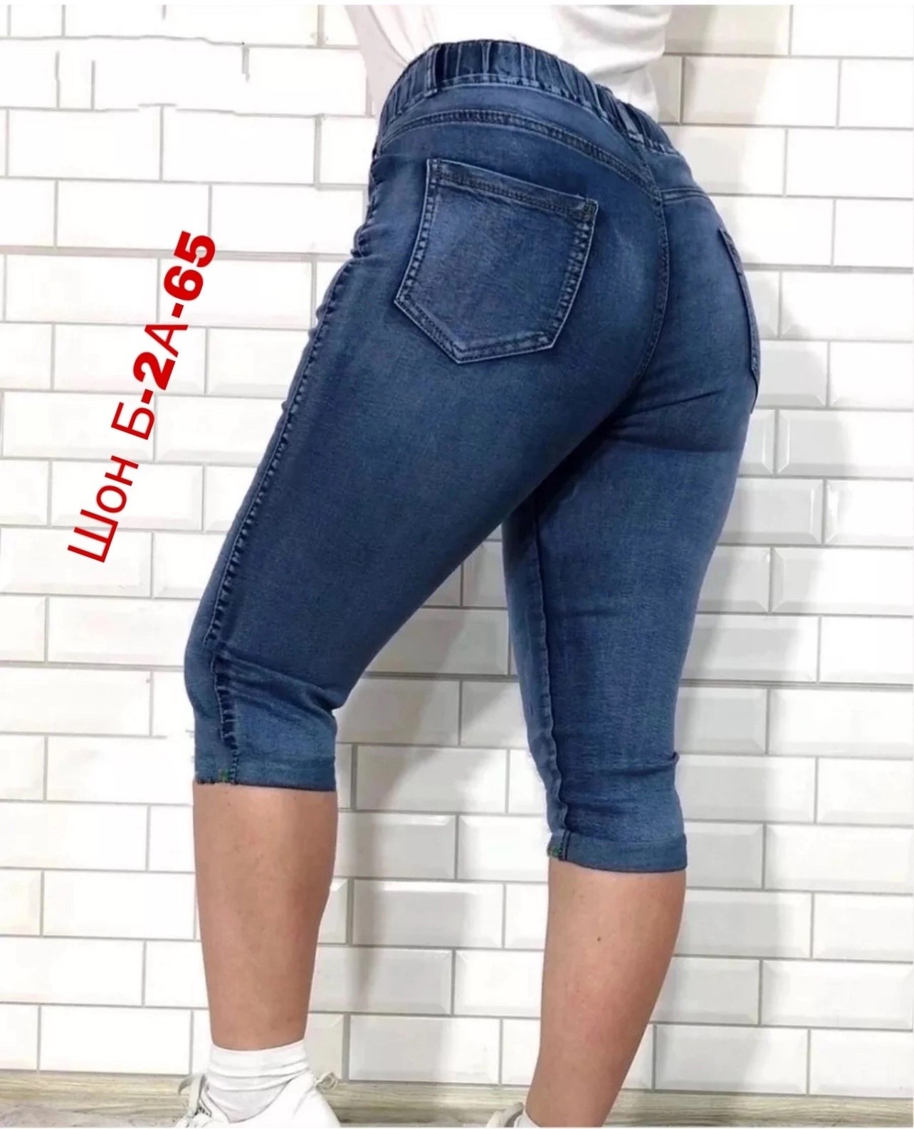 бриджи джинсовые женские,бриджи женские ,бриджи женские,капри джинсовые женские большие размеры бриджи,бриджи джинсовые