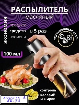 Домашняя одежда