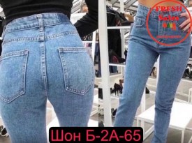 Джинсы