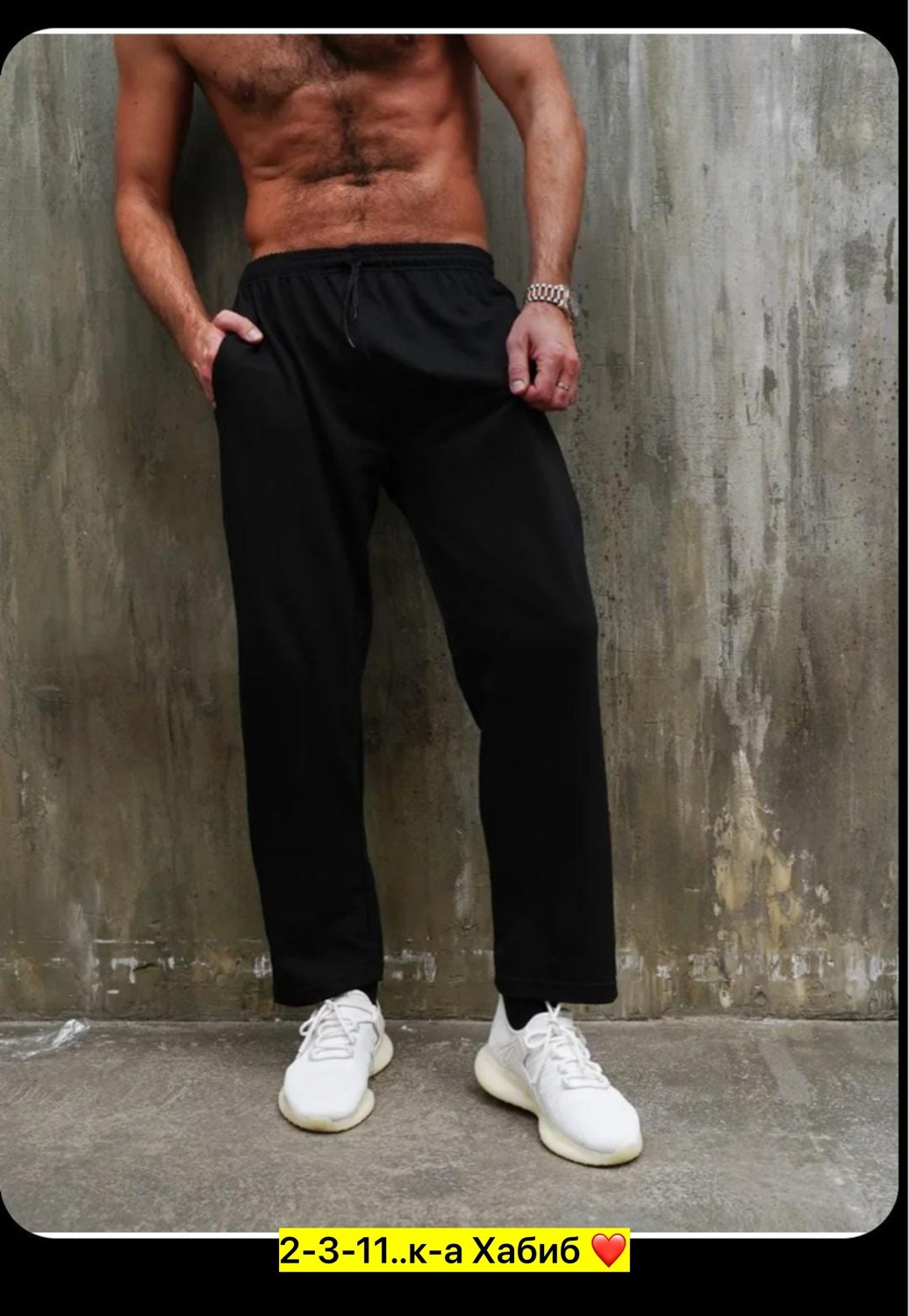 таблица размеров мужские брюки,штаны таблица размеров,мужской брюки,зауженные брюки,брюки для мужчин