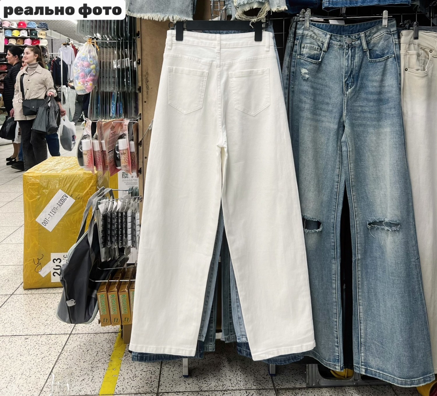 белые джинсы широкие,широкие брюки,модные брюки палаццо,джинсы брюки,белые джинсы