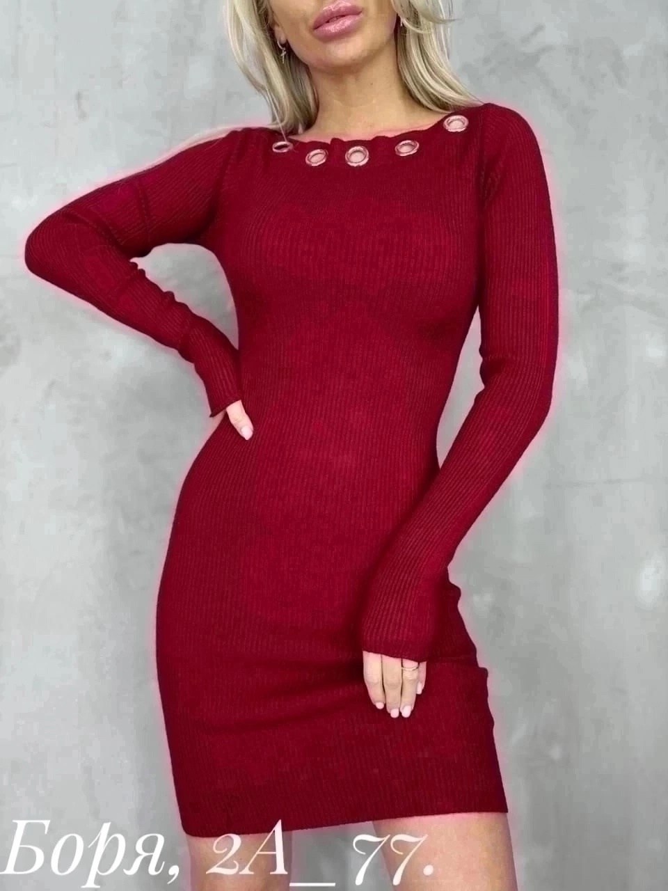 платье лапша облегающее,платье трикотажное лапша,трикотажное платье,платье женские,платье лапша