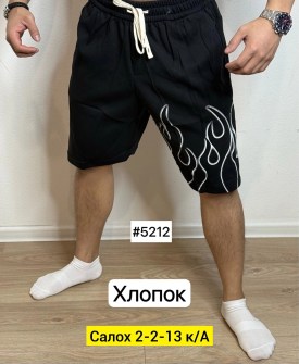 Шорты