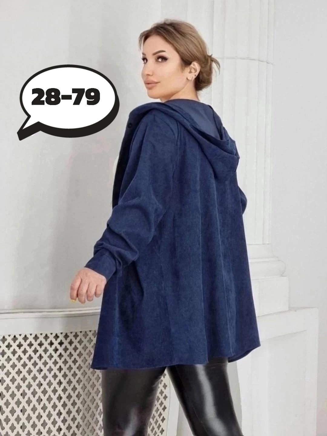 женская рубашка больших размеров,вельветовая рубашка больших размеров ltmoda, больших размеров,одежда больших размеров,рубашка женская