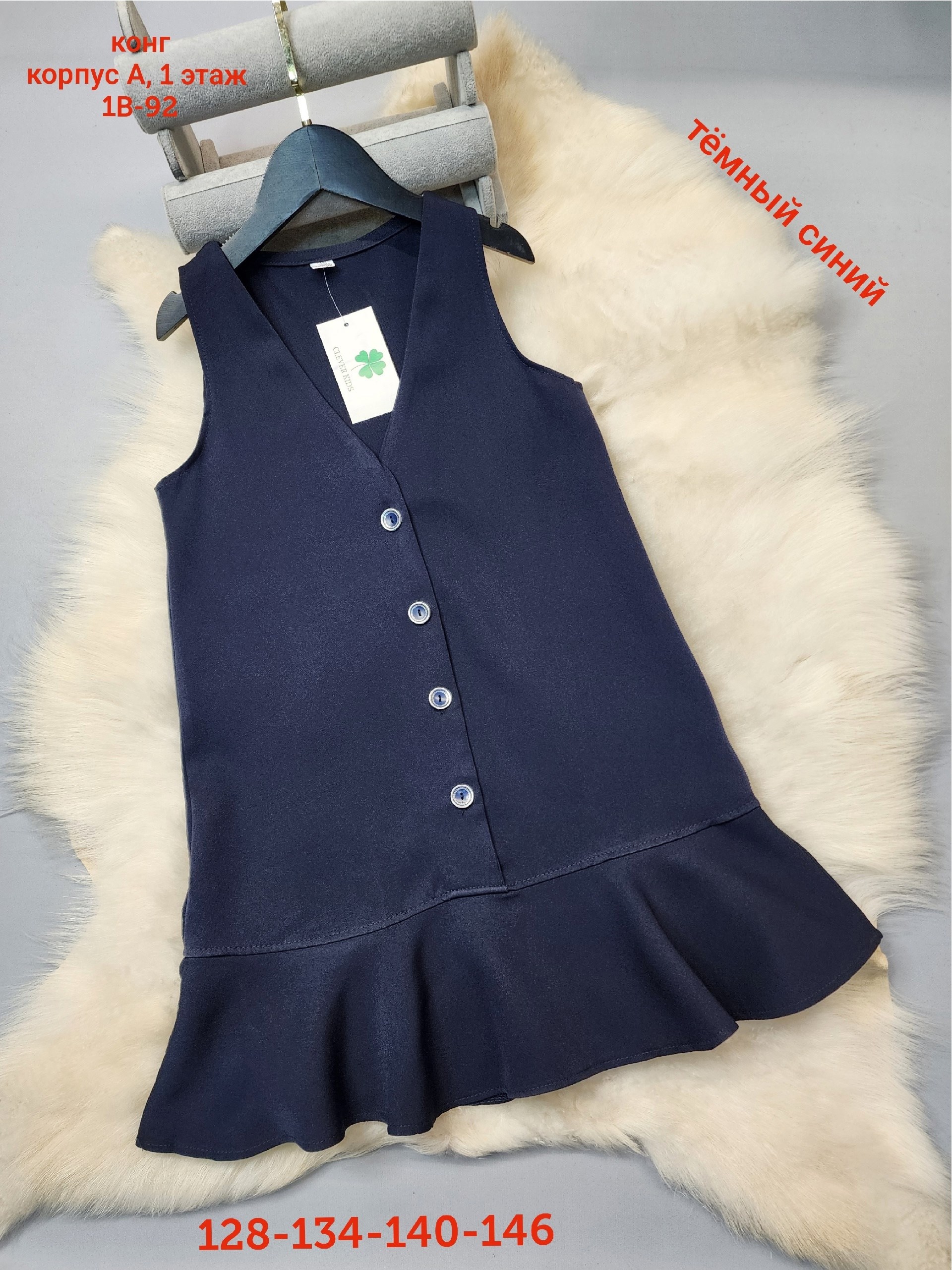 сарафан школьная,сарафан детский,сарафаны для школы,школьные сарафаны для девочек,школьная форма сарафан