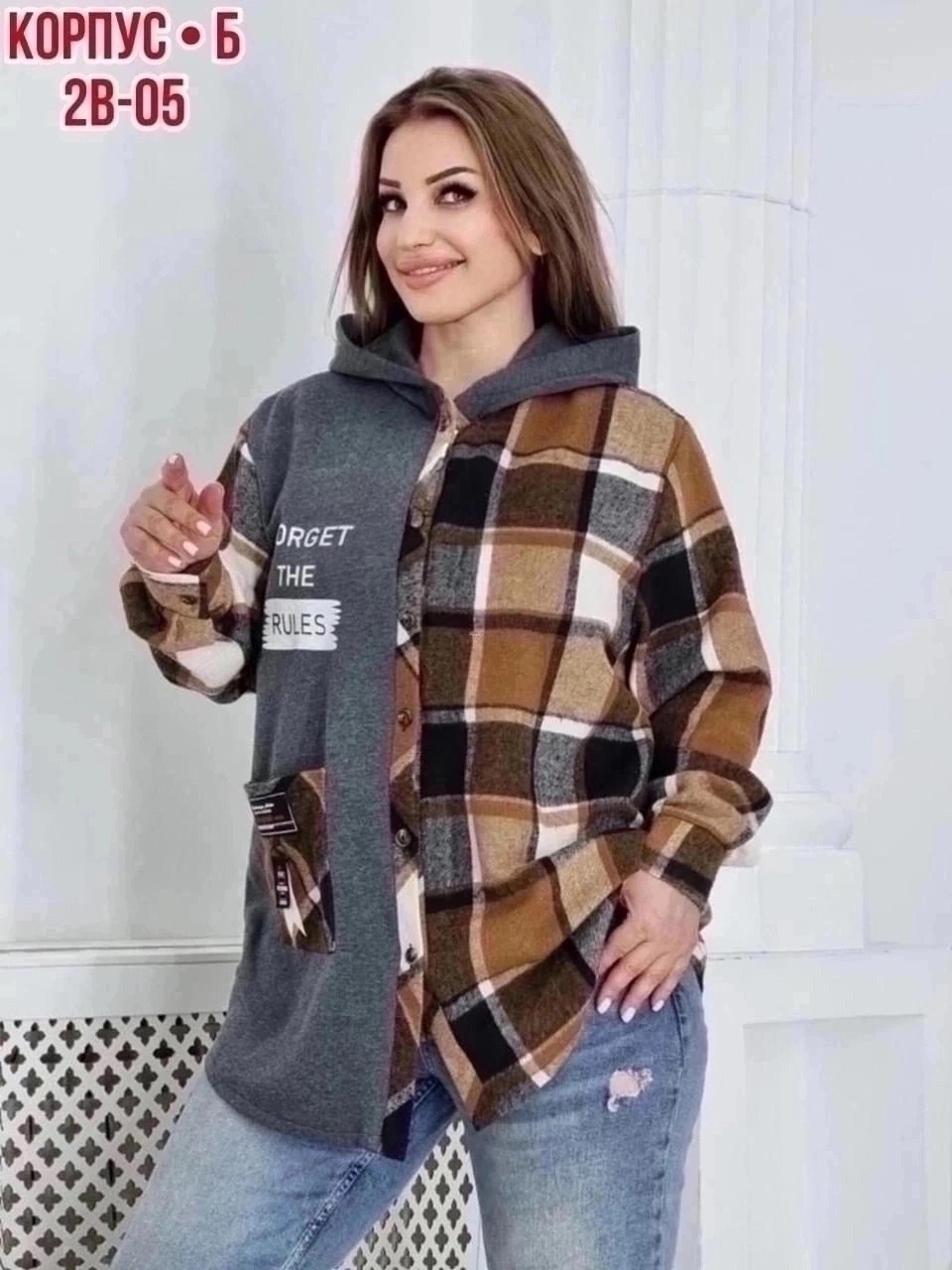 рубашка оверсайз теплая в клетку,рубашка женская теплая,кофта женская,ткань байка рубашка,рубашка женская