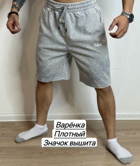 Шорты