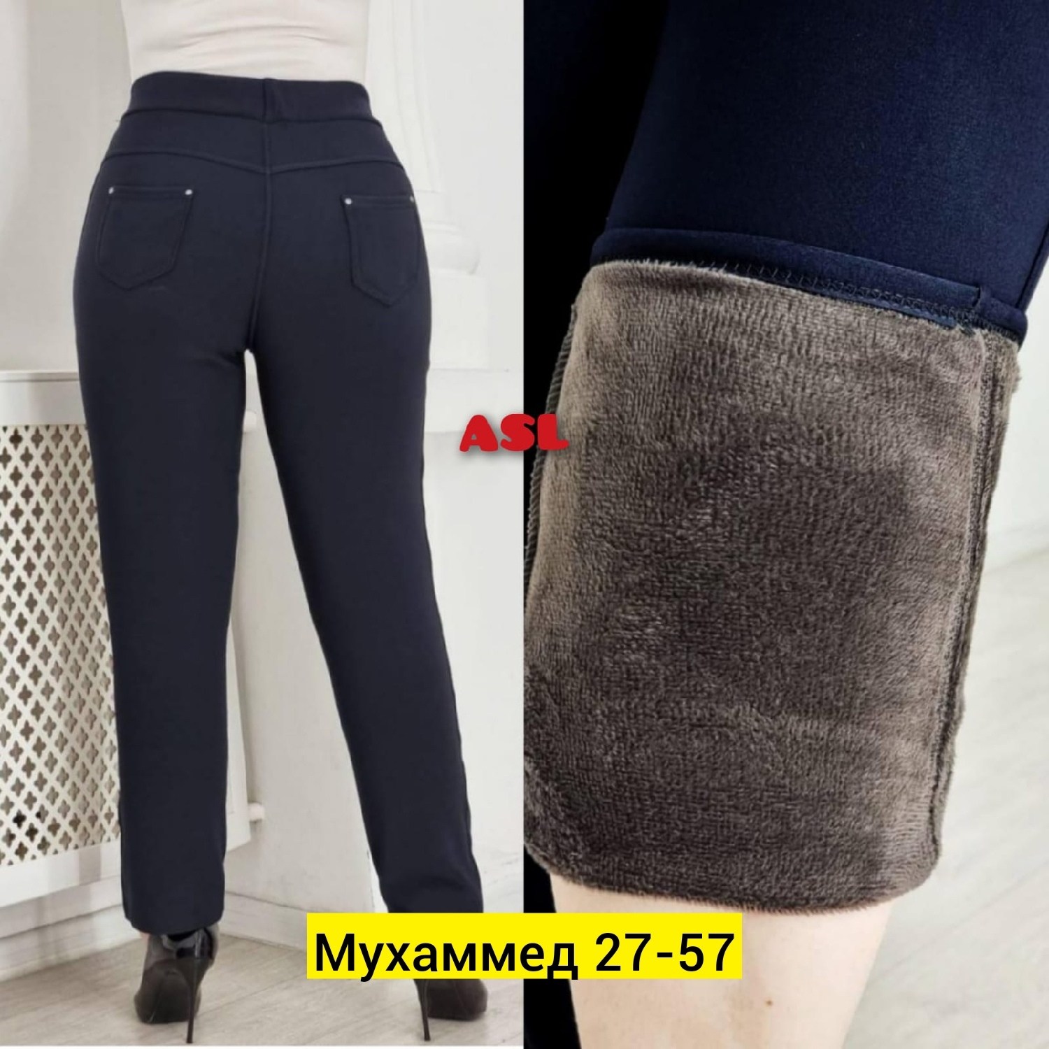 женский брюки,теплые женские брюки,брюки лосины,штаны женские теплые,женские штаны