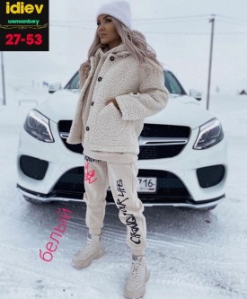 Костюм