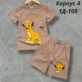 Костюм