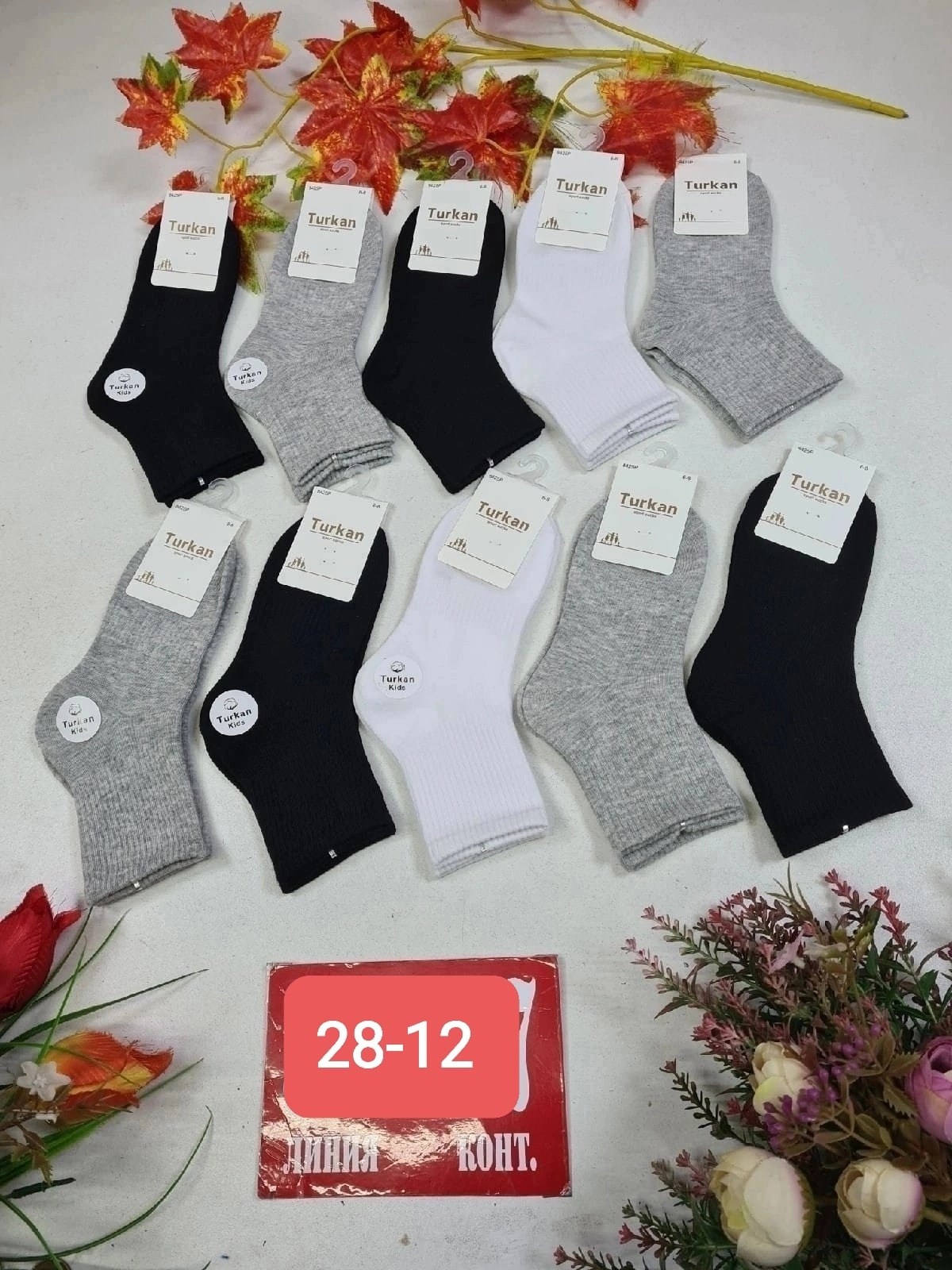 носки детские turkan,носки туркан 680,носки женские turkan,носки женские 10 пар,женские носки короткие