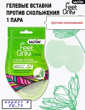 Домашняя одежда