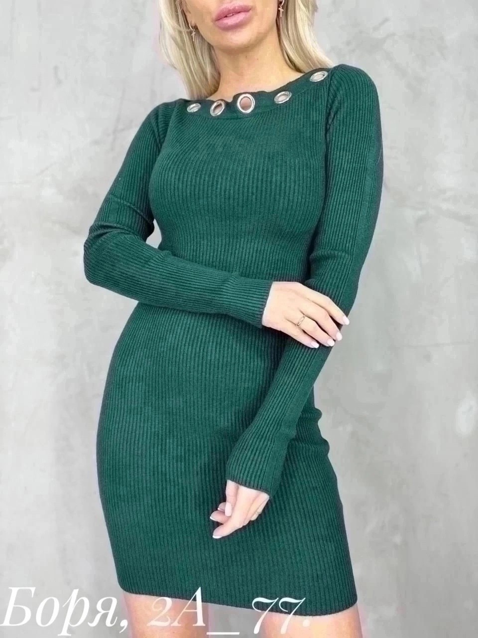 платье лапша облегающее,платье трикотажное лапша,трикотажное платье,платье женские,платье лапша