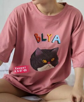 Футболка
