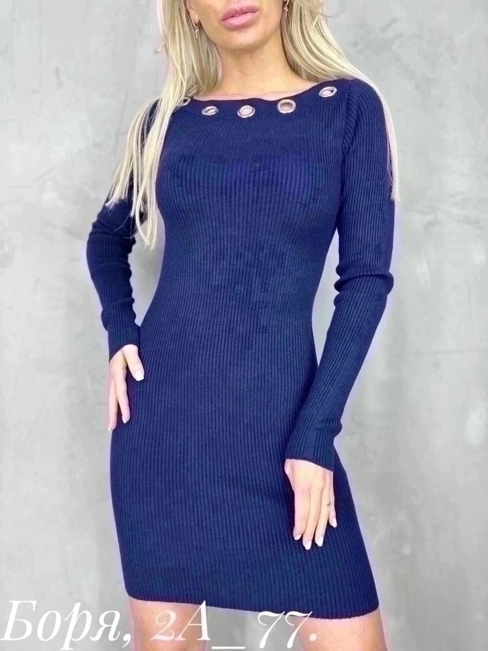 платье лапша облегающее,платье трикотажное лапша,трикотажное платье,платье женские,платье лапша