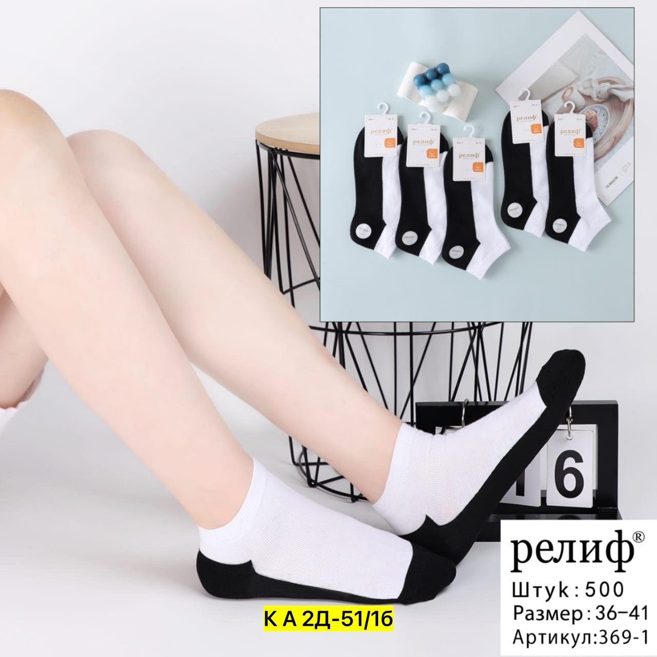 носки женские 10 пар,носки женские,носки мужские 10 пар,носки мужское,носки turkan женские 10 пар