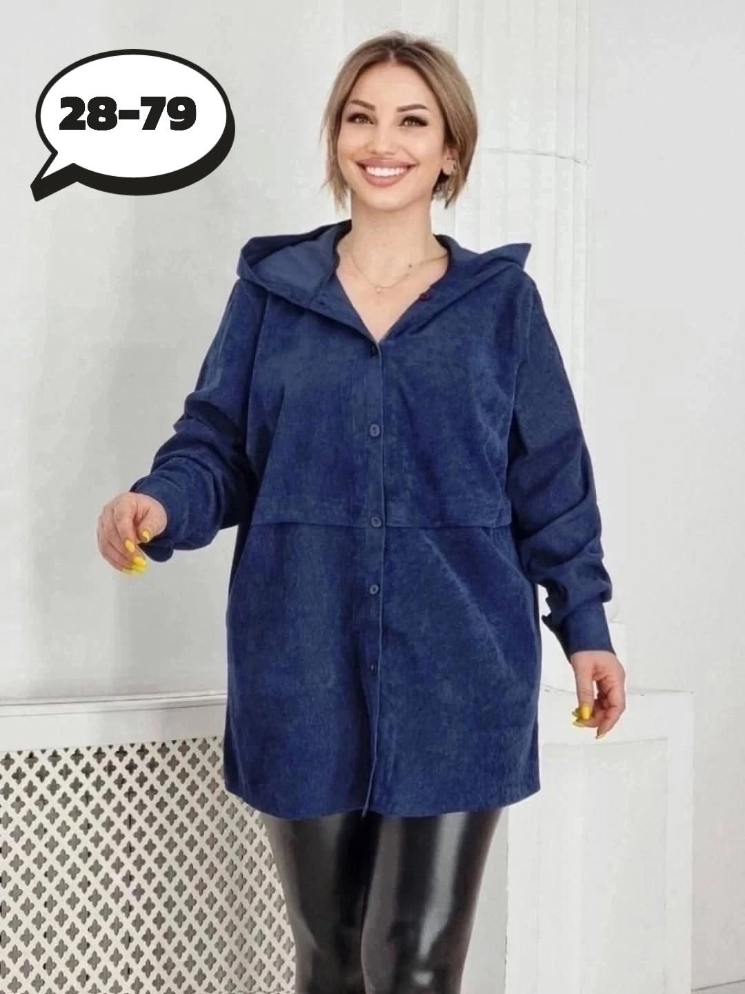 женская рубашка больших размеров,вельветовая рубашка больших размеров ltmoda, больших размеров,одежда больших размеров,рубашка женская