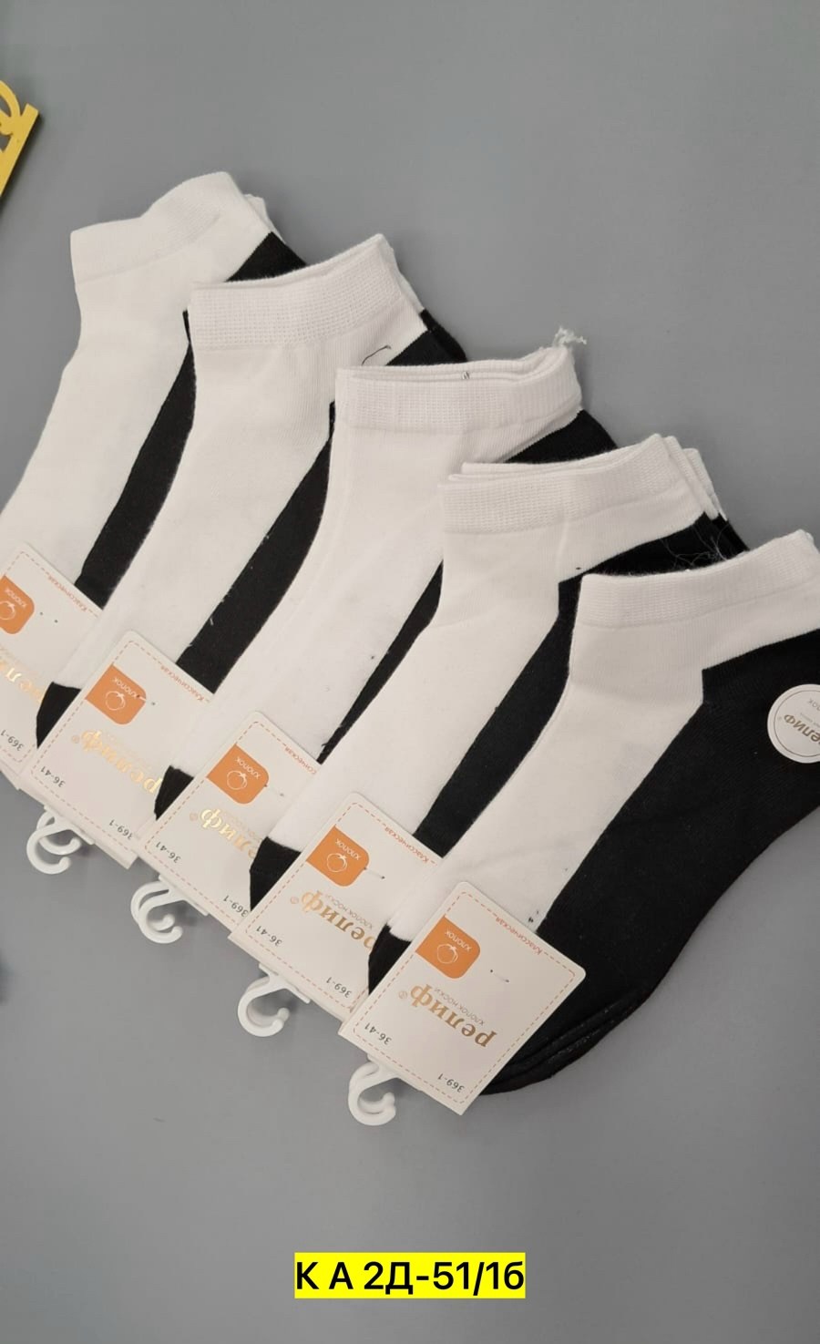 носки женские 10 пар,носки женские,носки мужские 10 пар,носки мужское,носки turkan женские 10 пар
