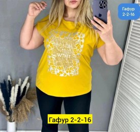 Футболка