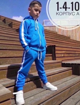 Костюм