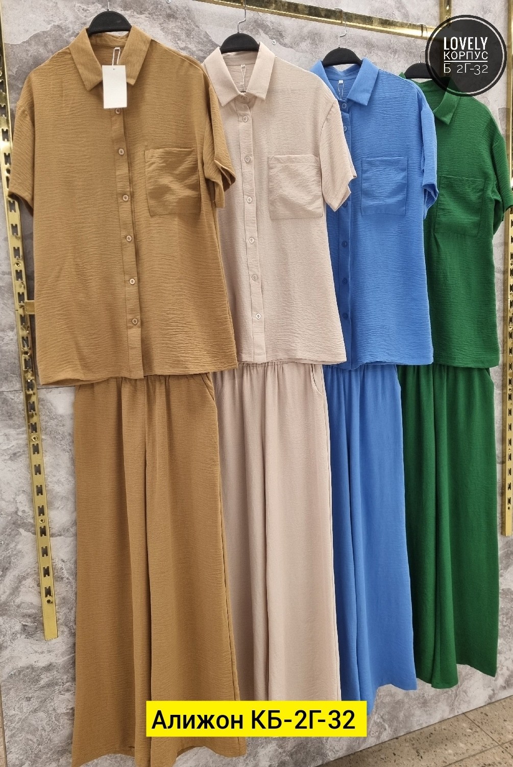 костюм повседневный,летние костюмы,стильный летний костюм,костюм лен,костюм со штанами