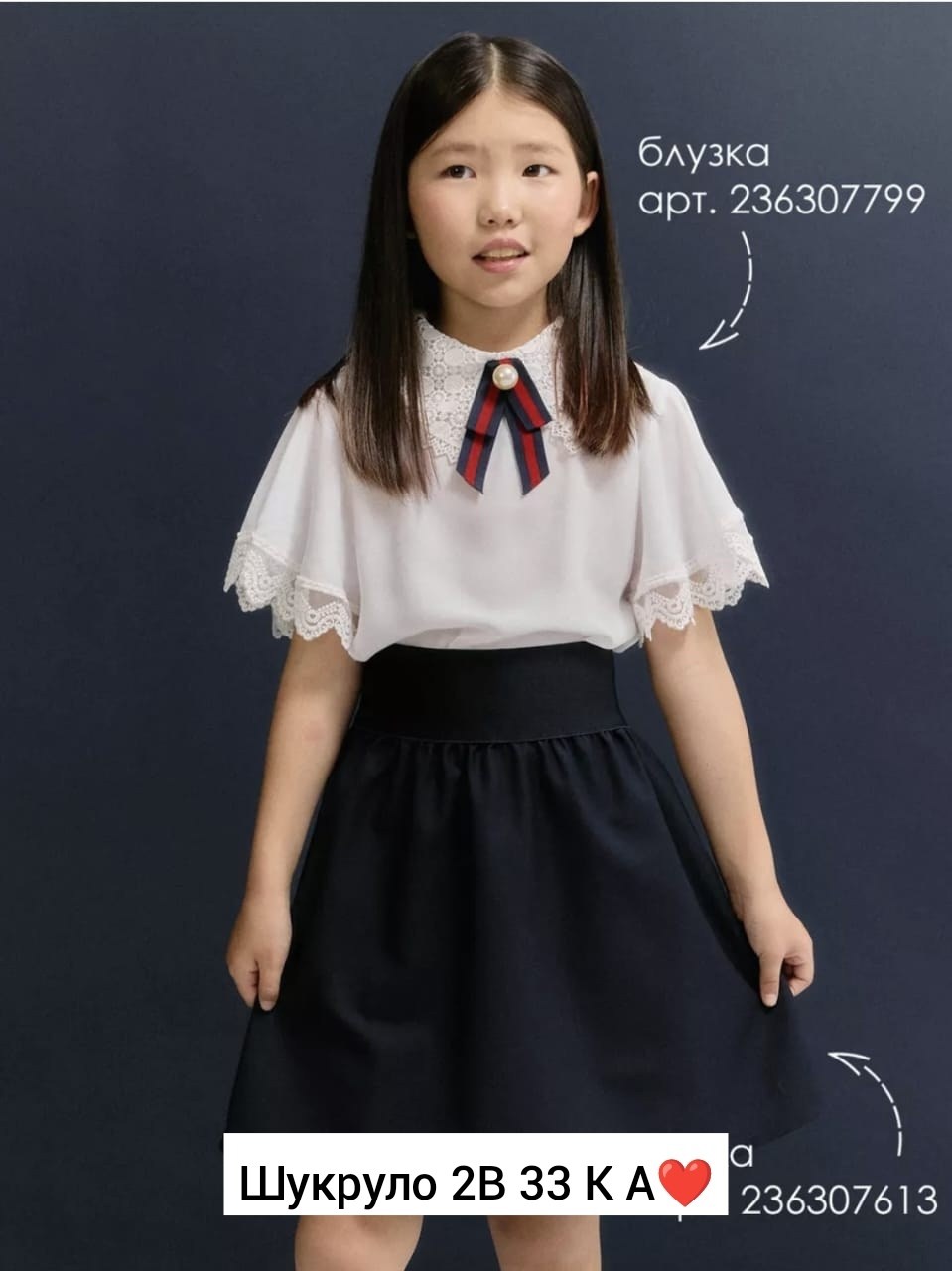 блузка на девочку,блузка,кофта школьная для девочек,белая кофточка,белая кофта