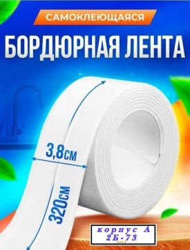 Одежда
