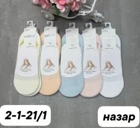 Носки
