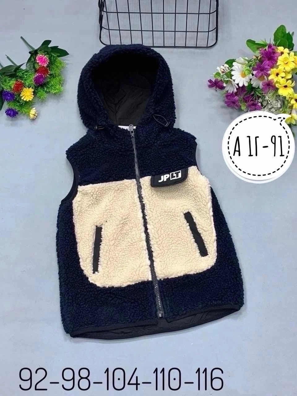 жилет,жилет детский,жилетка,жилетка детская,жилетка для детей