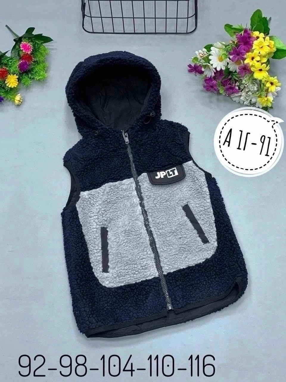 жилет,жилет детский,жилетка,жилетка детская,жилетка для детей