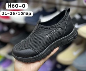 Кроссовки