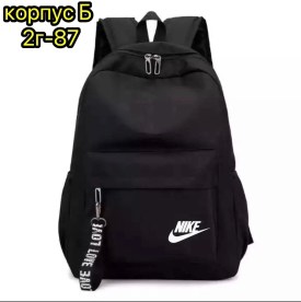 Рюкзак