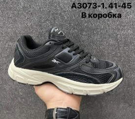 Кроссовки