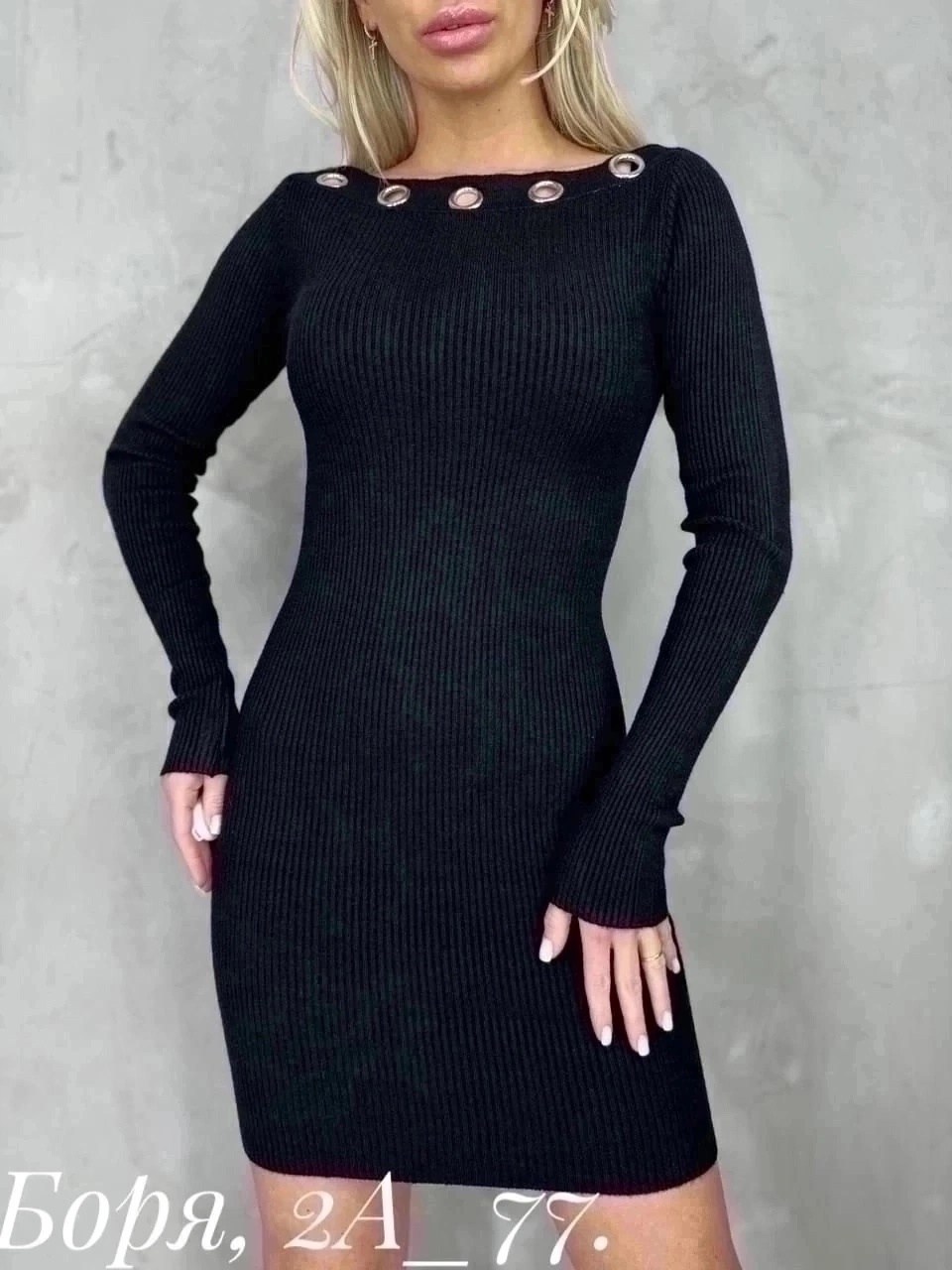 платье лапша облегающее,платье трикотажное лапша,трикотажное платье,платье женские,платье лапша