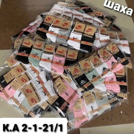 Носки