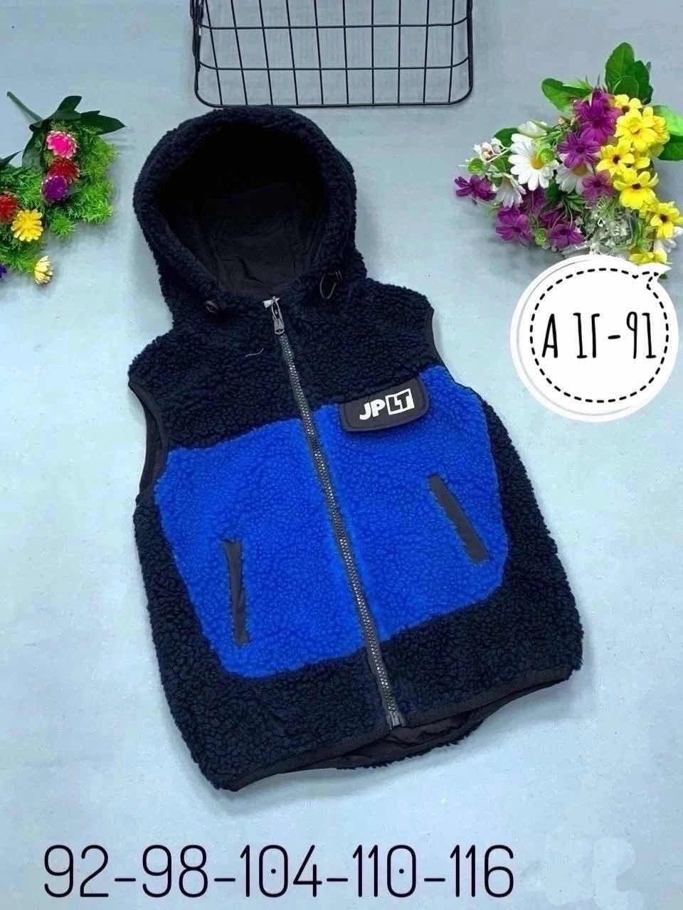 жилет,жилет детский,жилетка,жилетка детская,жилетка для детей