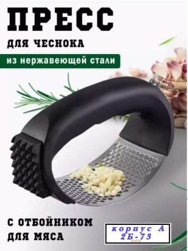 Домашняя одежда