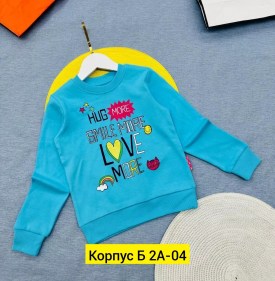 Кофта
