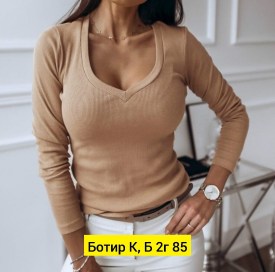 Кофта
