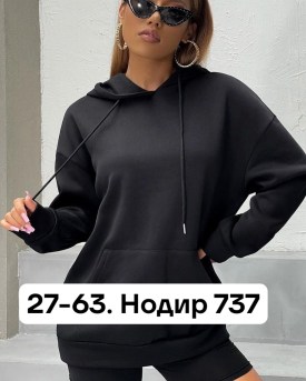Толстовка