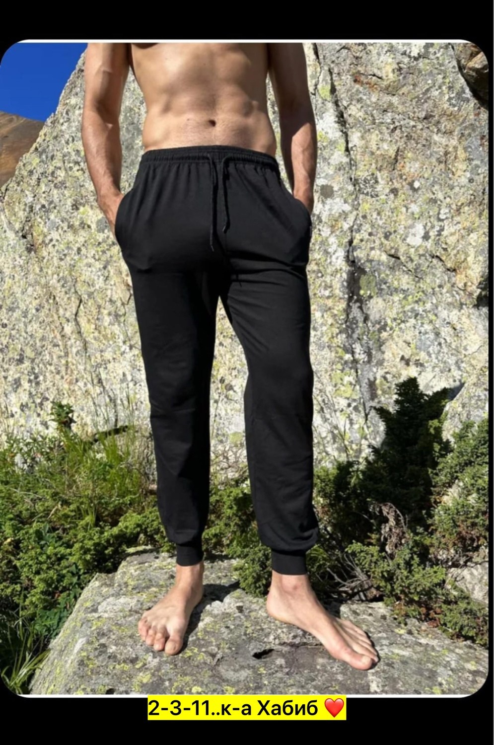 таблица размеров мужские брюки,штаны таблица размеров,мужской брюки,зауженные брюки,брюки для мужчин