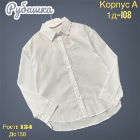 Рубашка