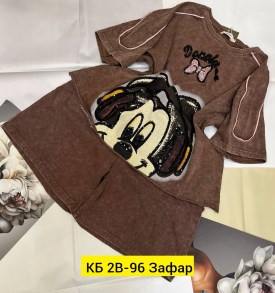 Костюм