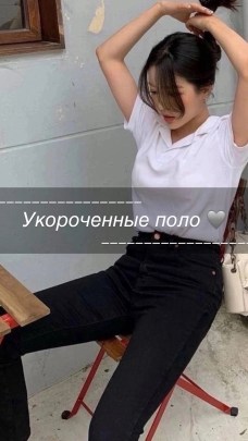 Брюки